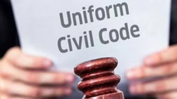 uniform_civil_code